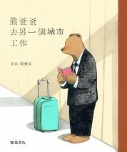 認證書目