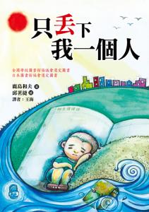 認證書目