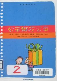 認證書目
