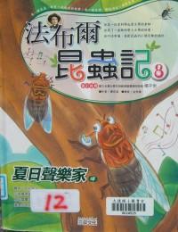 認證書目