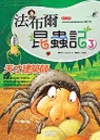 認證書目
