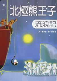 認證書目
