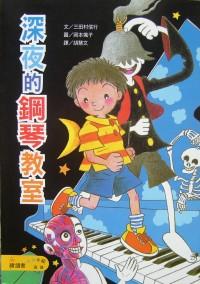 認證書目