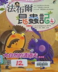 認證書目