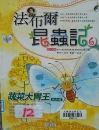 認證書目