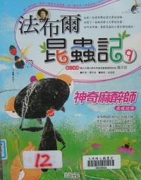 認證書目