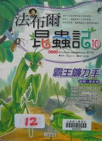 認證書目