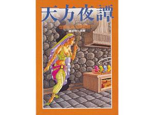 認證書目