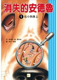認證書目