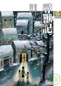 認證書目