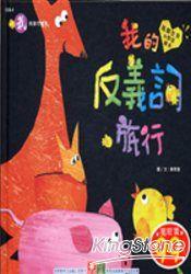 認證書目