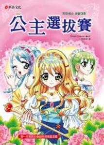 認證書目