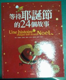 認證書目