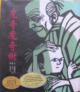 認證書目
