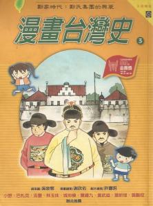 認證書目