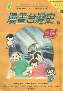 認證書目