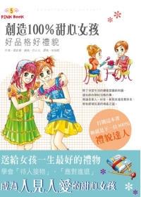 認證書目