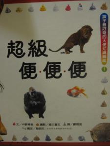認證書目