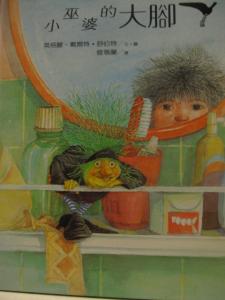 認證書目
