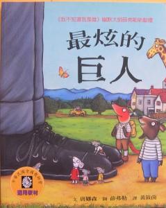 認證書目