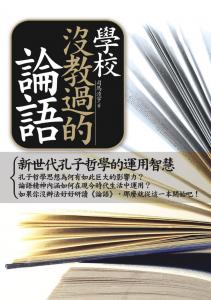 認證書目