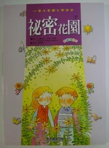 認證書目