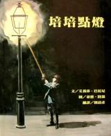 認證書目