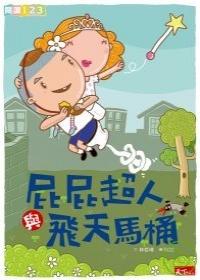 認證書目