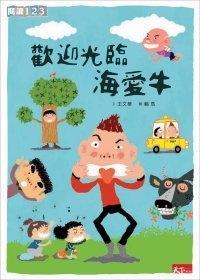 認證書目