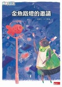 認證書目