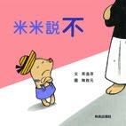 認證書目