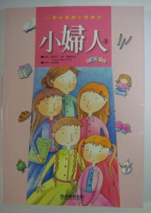 認證書目