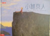 認證書目