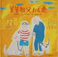 認證書目