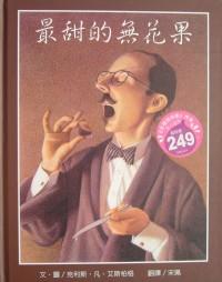 認證書目