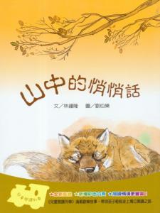 認證書目