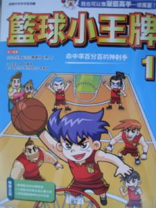 認證書目