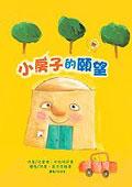 認證書目