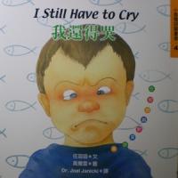 認證書目