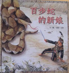 認證書目