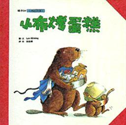 認證書目