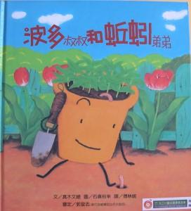 認證書目