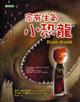 認證書目