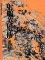 認證書目