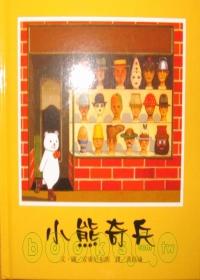 認證書目
