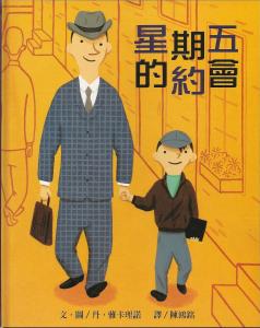 認證書目