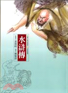 認證書目