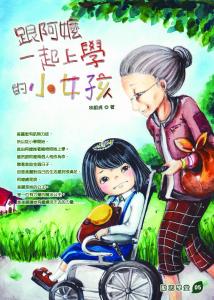 認證書目