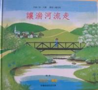認證書目