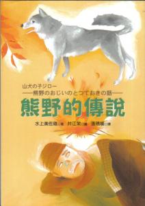 認證書目